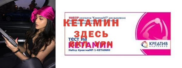 мефедрон VHQ Балабаново