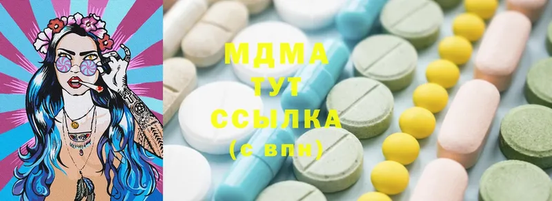 MDMA кристаллы  где продают наркотики  omg маркетплейс  Жердевка 